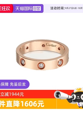 【自营】中古99新卡地亚LOVE系列镶8颗钻石宽4毫米玫瑰金戒指