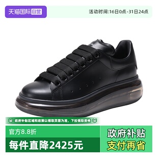 【自营】中古全新未使用麦昆 MCQUEEN 女士阔型系带运动鞋气垫鞋