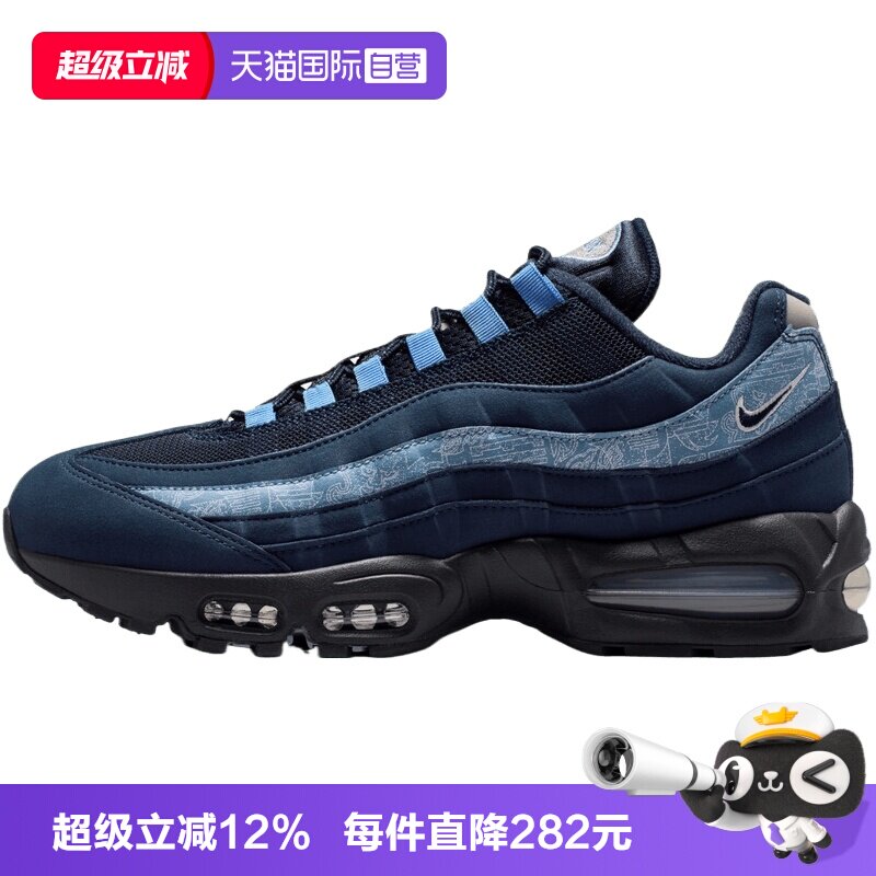 【自营】NIKE耐克AIR MAX 95BIG BUBBLE男子运动休闲鞋IU2254-900