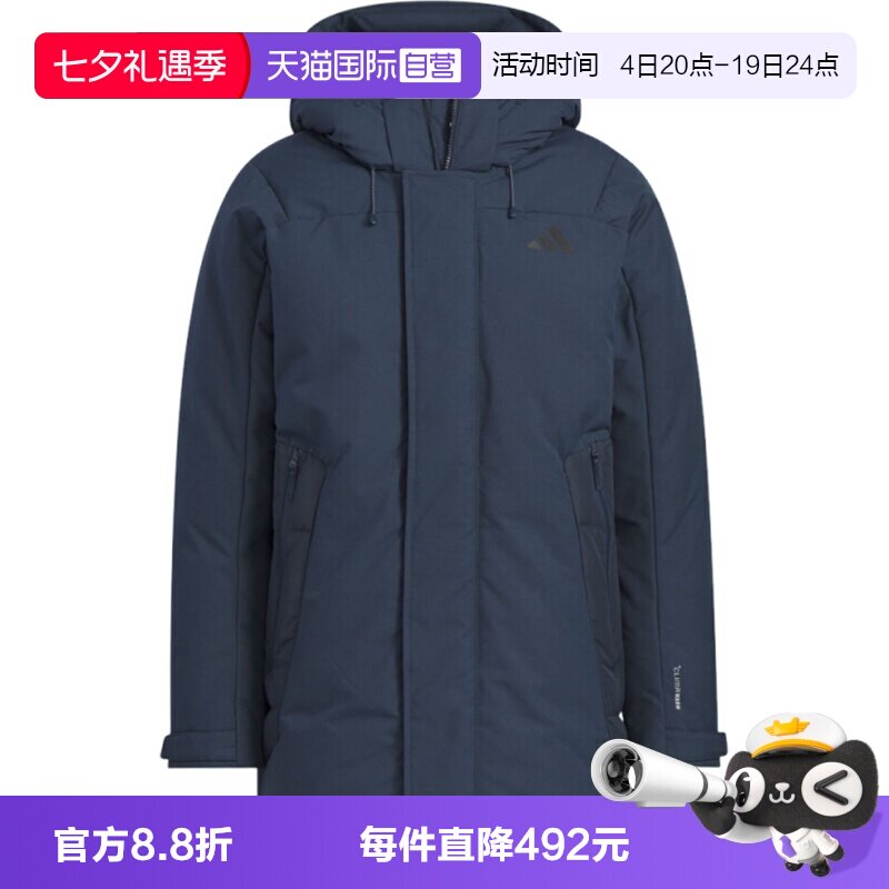 【自营】adidas阿迪达斯男子TH HA DOWN PK运动休闲羽绒服KC2514