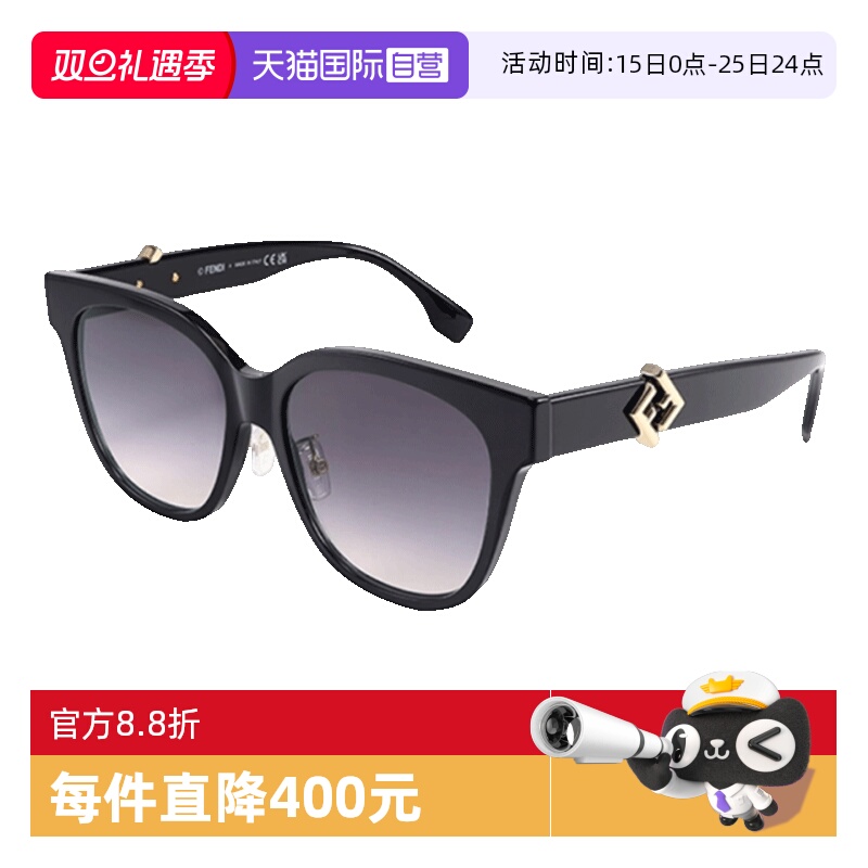 FENDI芬迪太阳镜女全框