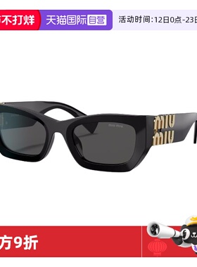 【自营】miumiu/缪缪时尚明星同款金属黑框方形太阳眼镜0MU 09WS