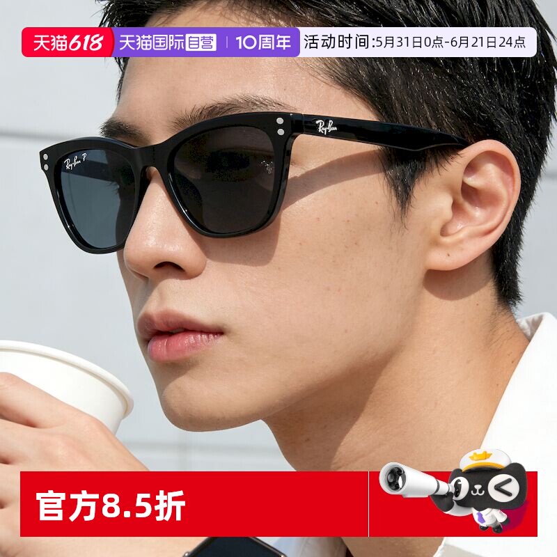 【自营】雷朋/Ray-ban26年春季新品时尚遮阳男女太阳镜0RB4474D
