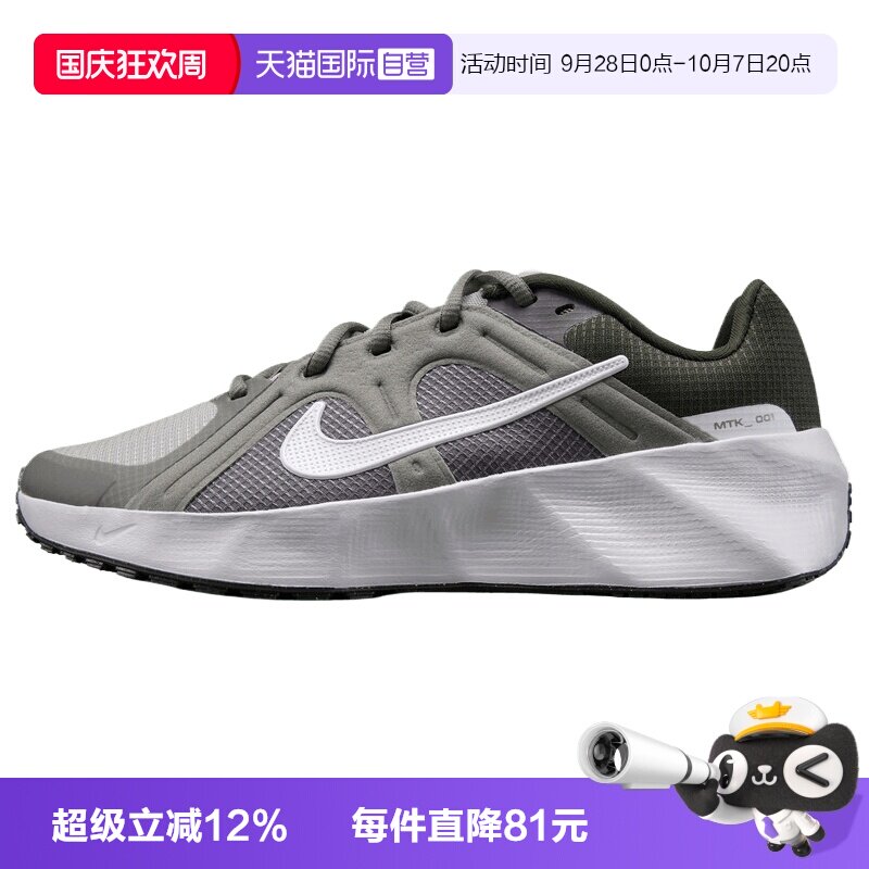 【自营】NIKE耐克M NIKE METRO TEK男子运动休闲鞋HM9493-014