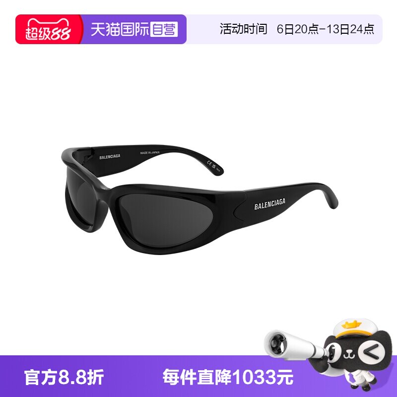 【自营】Balenciaga/巴黎世家男款板材太阳镜墨镜配饰BB0157S