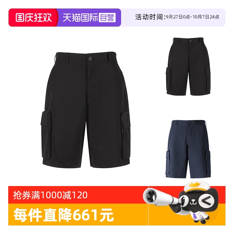 AX阿玛尼短裤宽松版休闲裤五分裤