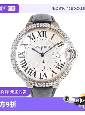 【自营】中古99新Cartier卡地亚蓝气球镶钻机械手表男W69016Z4