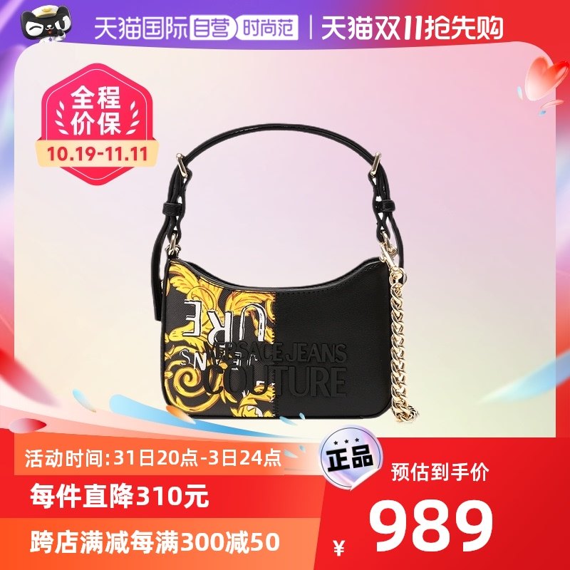 【自营】VJC范思哲 女士LOGO标志手提单肩链条包 74VA4BP4 ZS599