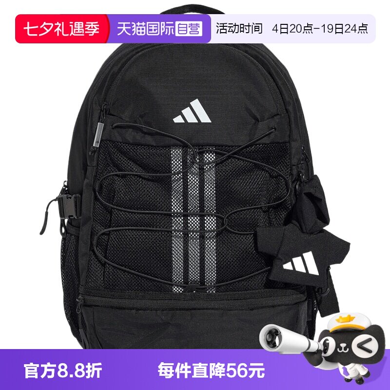 【自营】adidas阿迪达斯BUNGEE CORD BP男女运动休闲双肩包KV6585