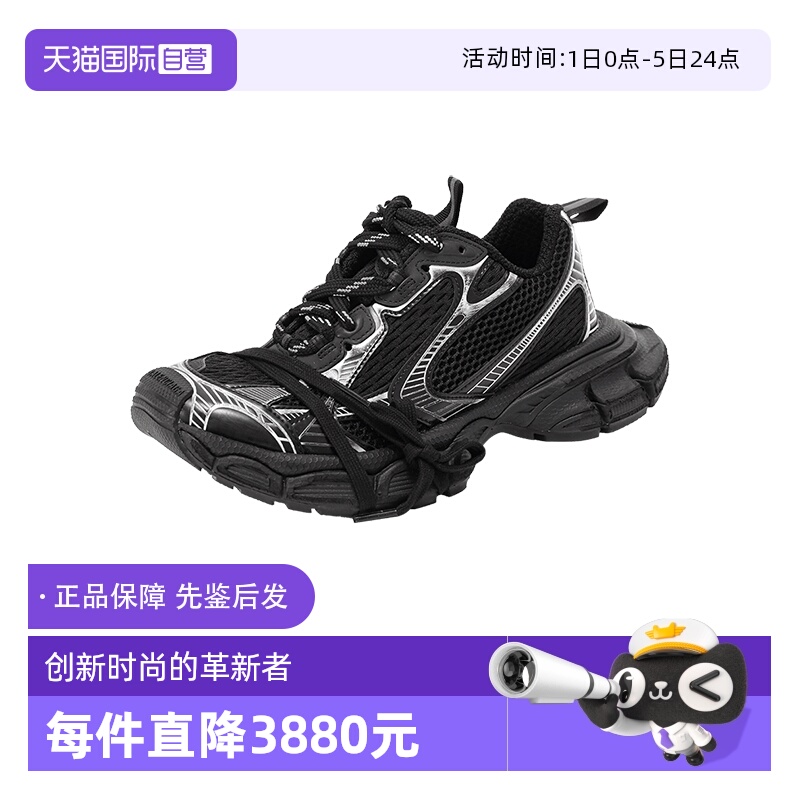 巴黎世家厚底休闲运动鞋老爹鞋