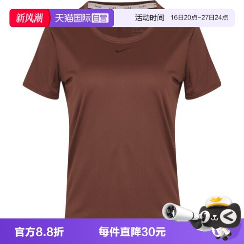 【自营】NIKE耐克女子运动休闲短袖T恤DD0639-265