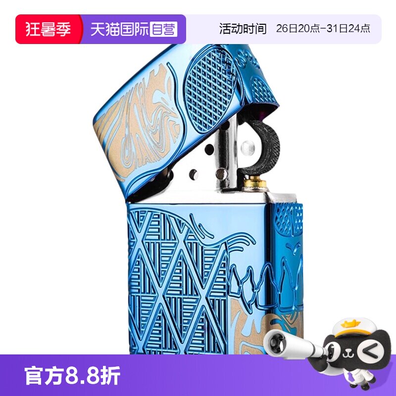 ZIPPO美版盔甲深雕收藏送礼