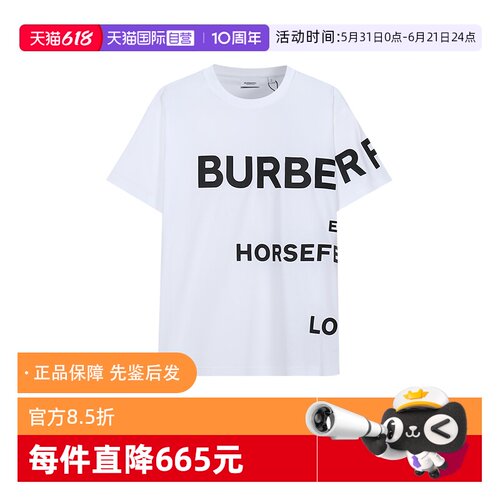 BURBERRY博柏利男款宽松短袖T恤