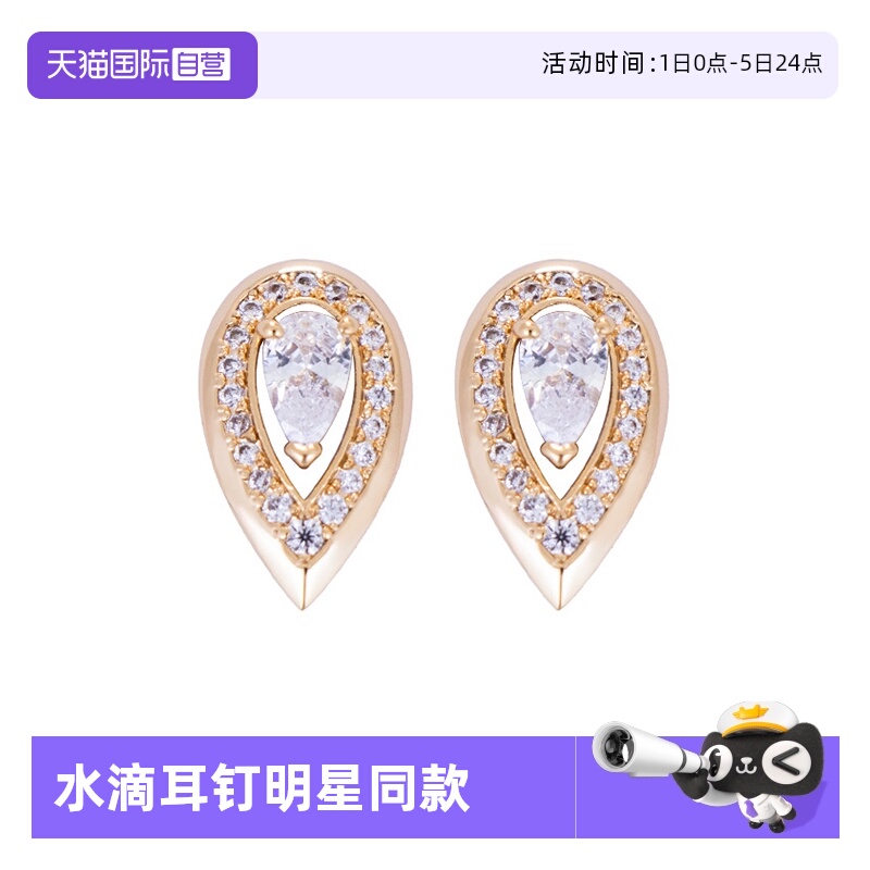 水滴耳钉女18K精致小众爆款