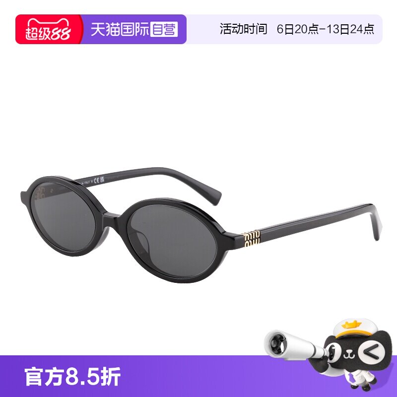 【自营】MIUMIU缪缪眼镜张元英同款书呆子墨镜小框女太阳镜 04ZSF图片