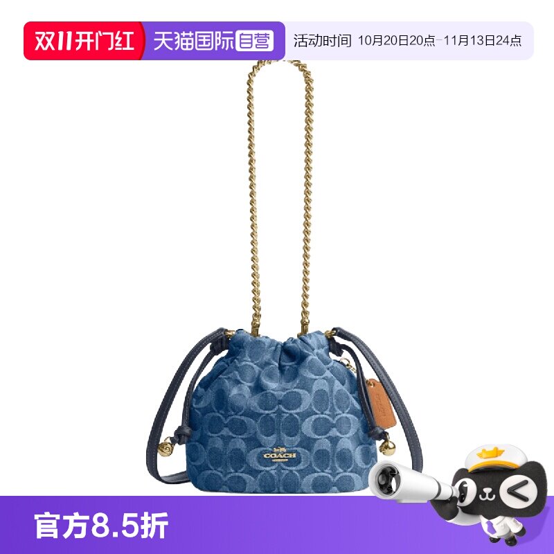 【自营】COACH/蔻驰Faye 17经典水桶包斜挎单肩包迷你女款 丹宁蓝