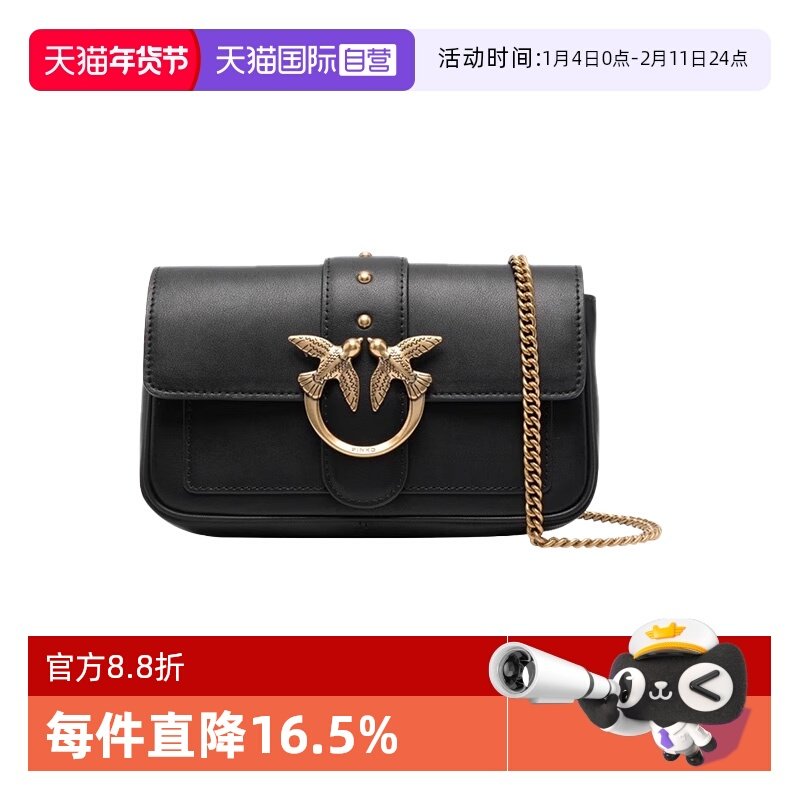 【自营】PINKO经典女款飞鸟燕子包单肩斜挎真皮手提包小号链条包