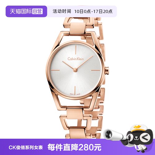 CK手表玫瑰金女表