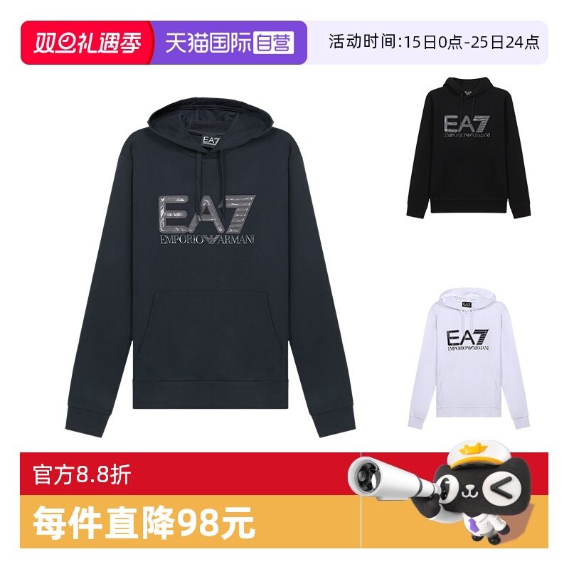 卫衣EMPORIOARMANI/阿玛尼