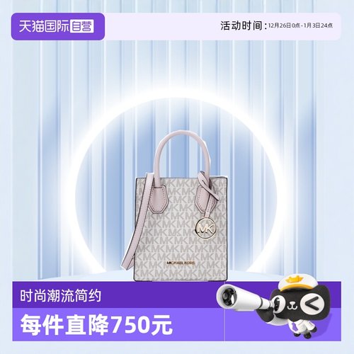 自营迷你老花手提斜挎包