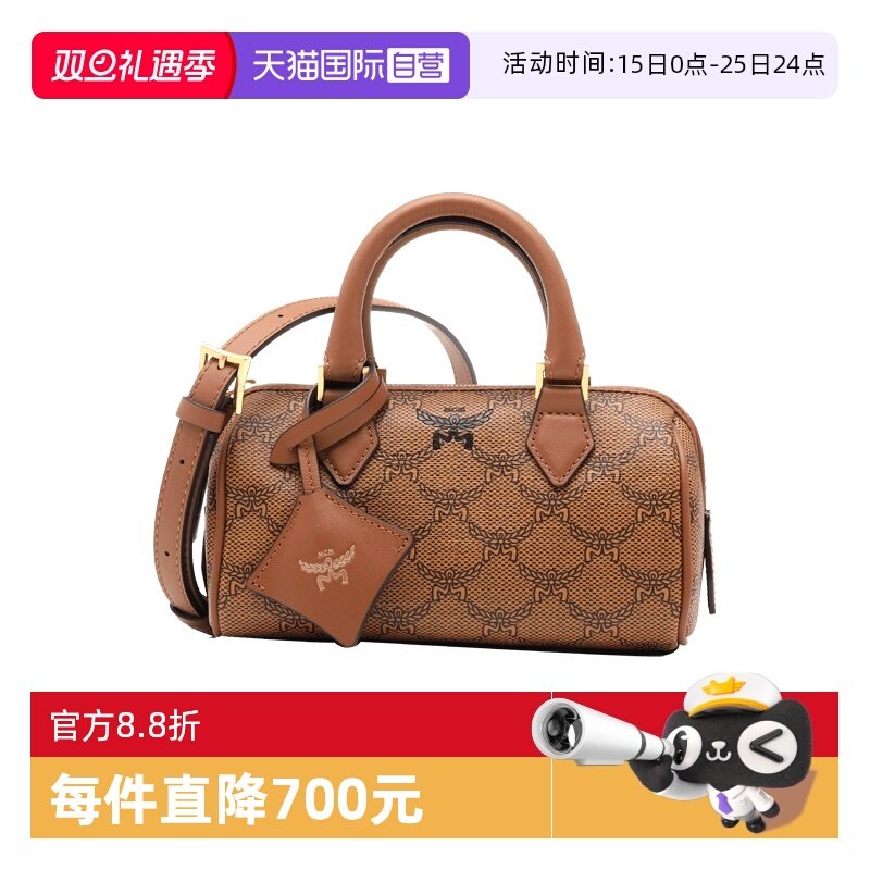 【自营】MCM女士24秋新品ella系列单肩斜挎手提包波士顿包迷你号