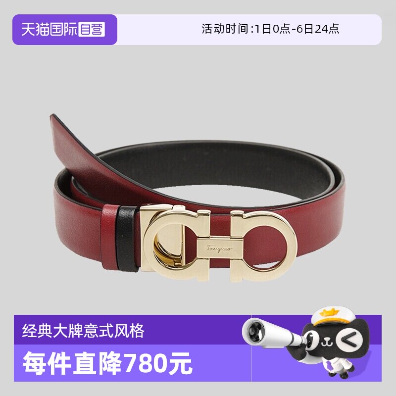 【自营】Ferragamo/菲拉格慕 女士时尚牛皮板扣腰带皮带 23A565