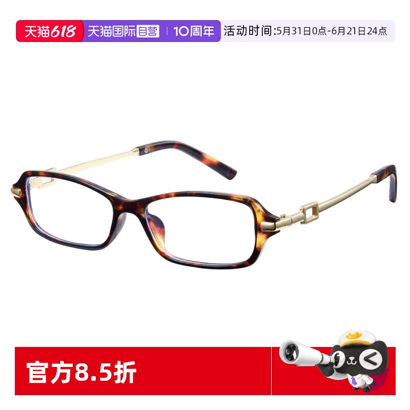 【自营】CYXUS防蓝光眼镜男2025新款光学眼镜女抗辐射疲劳无度数