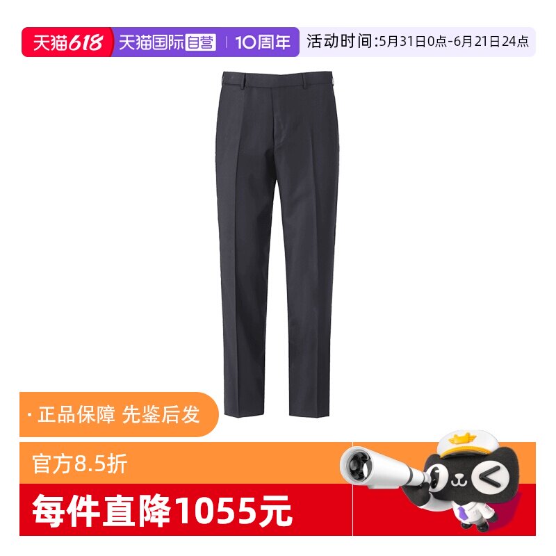 【自营】男士羊毛Trofeo西裤西装裤长裤 75TB12 C226