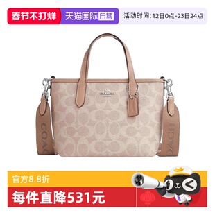 【自营】COACH/蔻驰女士CITY小号托特包单肩斜挎手提包CW032