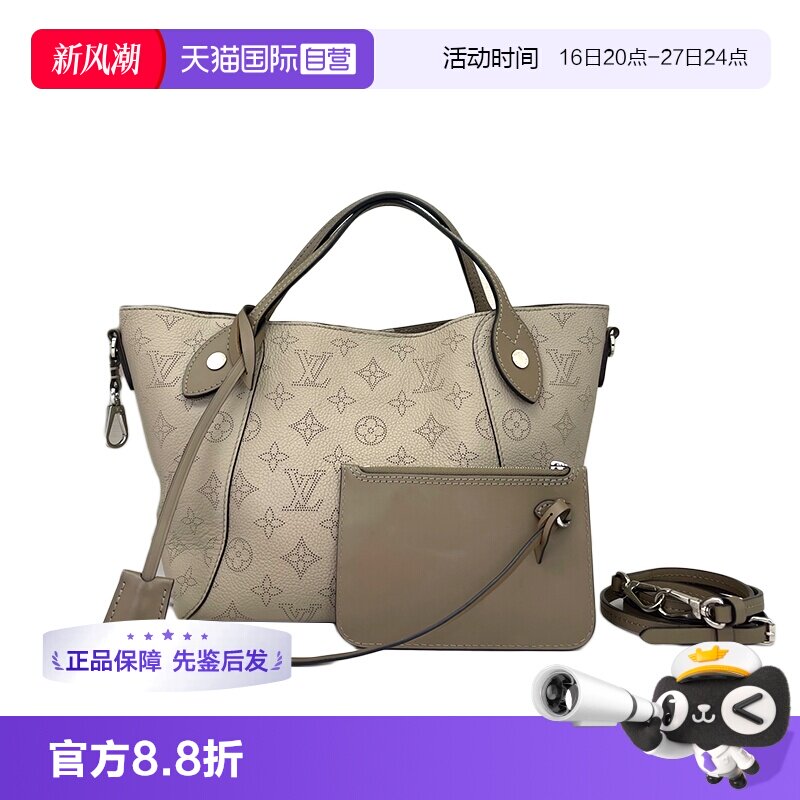 LV路易威登Hina希娜托特包