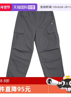 【自营】Converse匡威男多口袋工装风伞兵裤直筒裤长裤MCJ122-GFY