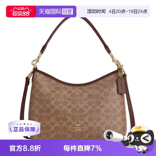 【自营】COACH/蔻驰女包 Laurel31流浪包 单肩斜挎手提包腋下包