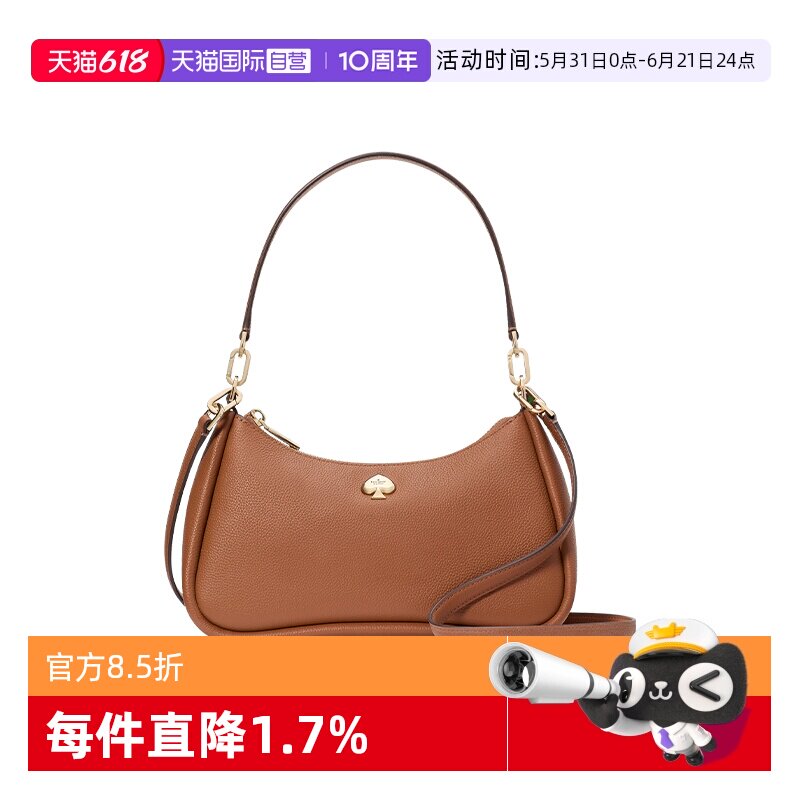 【自营】kate spade NEW YORK女包腋下包轻奢通勤单肩包