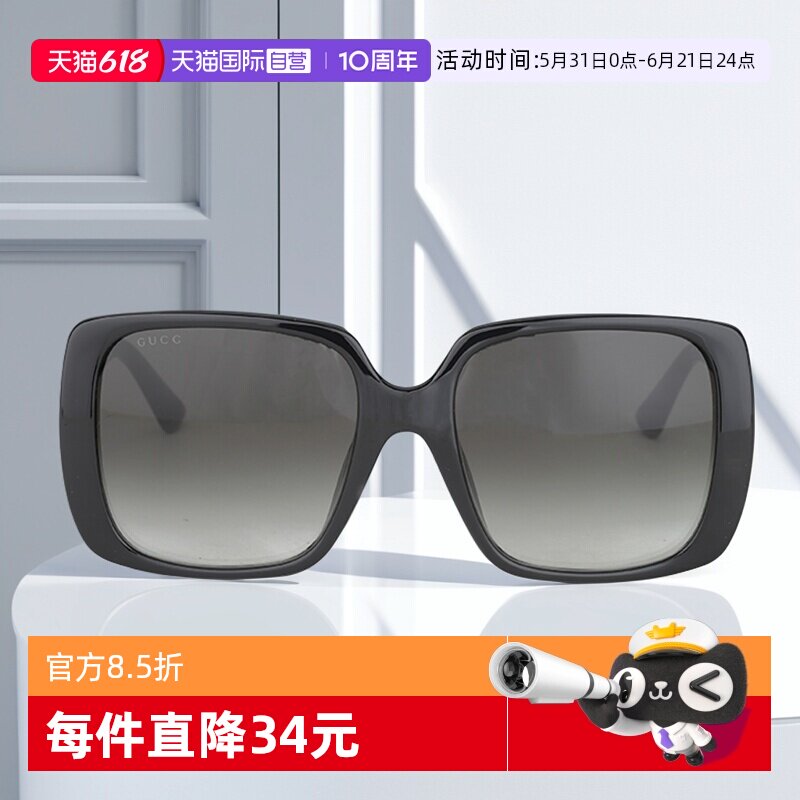 【自营】GUCCI墨镜李晟同款女款防紫外线古驰太阳镜大框 GG0632SA