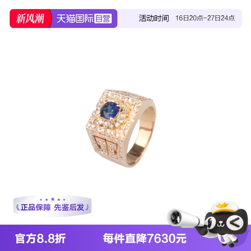 【自营】中古95新日本进口椭圆蓝宝石钻石台印戒指K18黄金54号