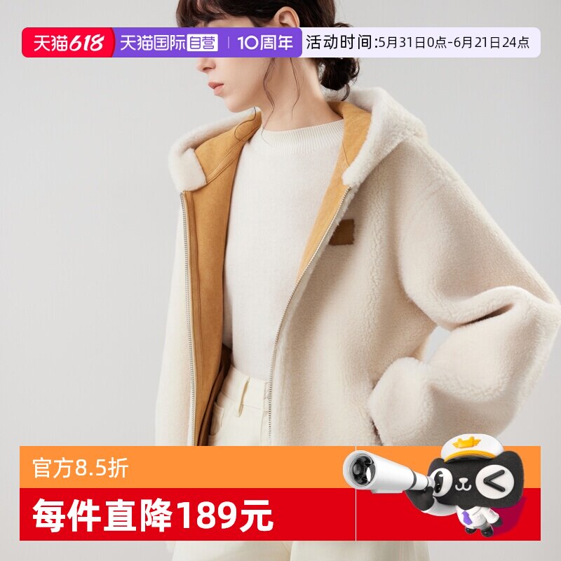 【自营】ELLE皮毛一体绵羊毛连帽短外套女2025冬季新款羊羔毛上衣