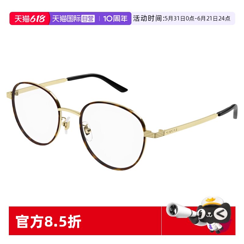【自营】古驰Gucci镜框时尚圆框男女全框光学近视眼镜架GG1353OA