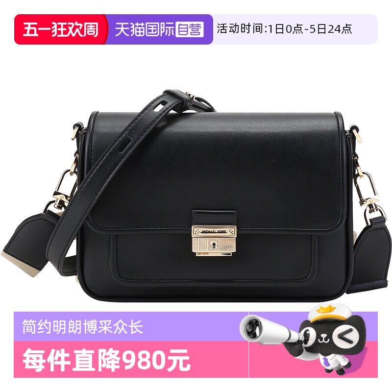 【自营】Michael Kors 女士皮质单肩斜挎包信封包中号 30S1G2BM2L