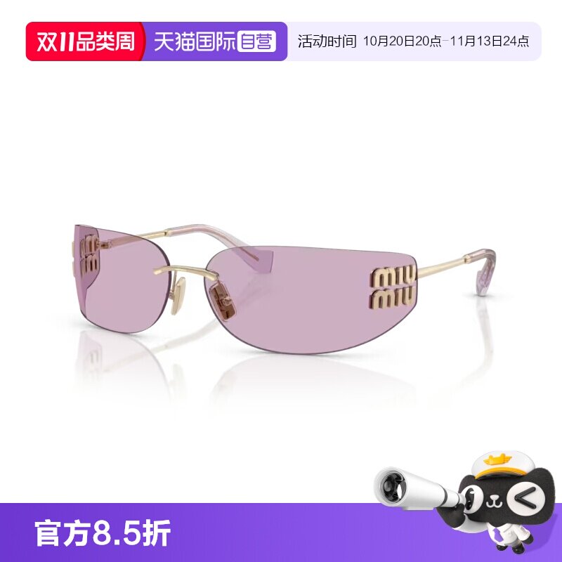缪缪新款无框金属字母logo墨镜