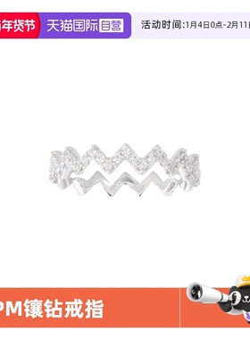 【自营】apm MONACO女士925银镶钻Z字形戒指品牌直供官方联保纯银