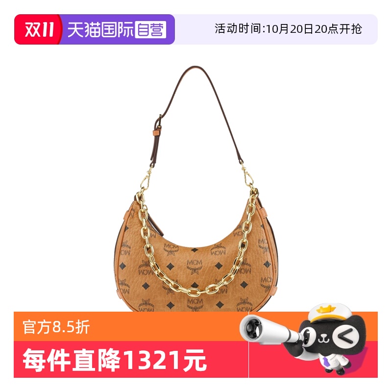 MCM女士单肩斜挎月牙包