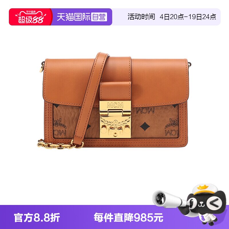 MCM女士迷你款Tracy单肩斜挎包