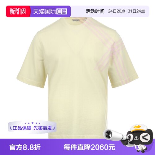 【自营】BURBERRY/博柏利男士拼色格纹印花宽松圆领棉质短袖T恤