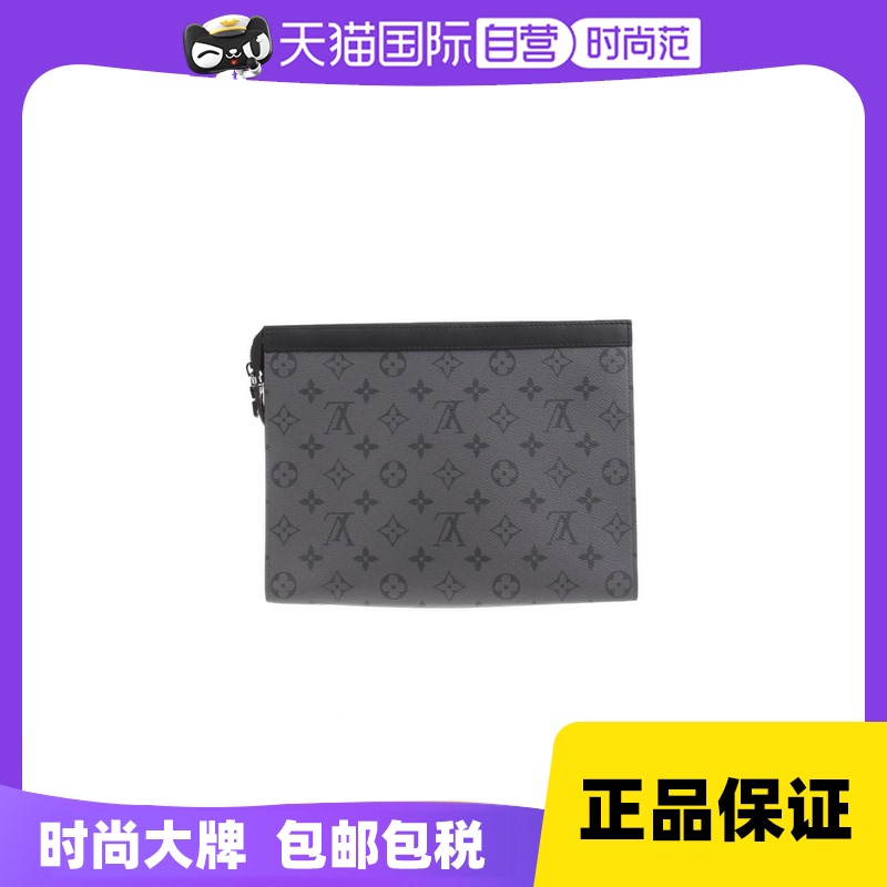 【自营】中古99新LV路易威登男包POCHETTE VOYAGE系列时尚手拿包