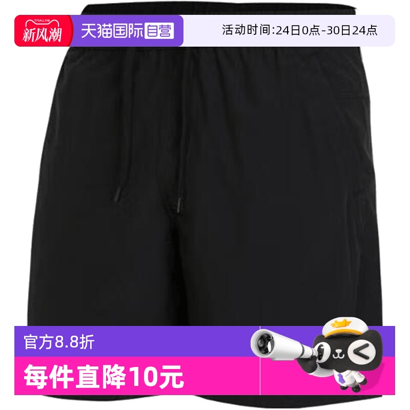 【自营】nike耐克男子DF FORM 7IN UL SHORT针织短裤DV9858-010