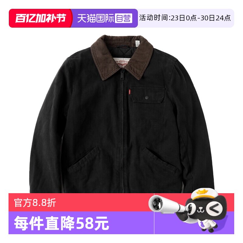 【自营】Levi’s/李维斯夹克男士翻领撞色夹棉上衣休闲百搭新品潮
