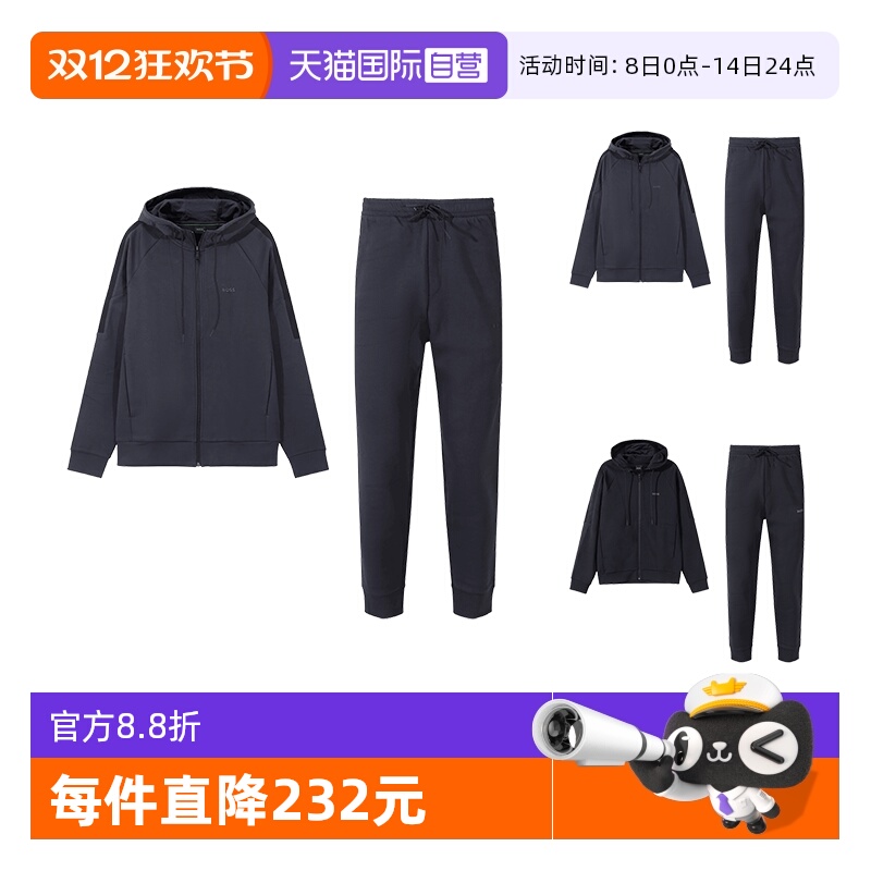 HugoBoss运动衫运动裤卫裤套装