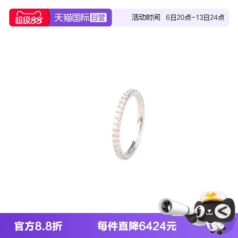 【自营】中古9.5新 Cartier/卡地亚ETINCELLE DE CARTIER结婚对戒