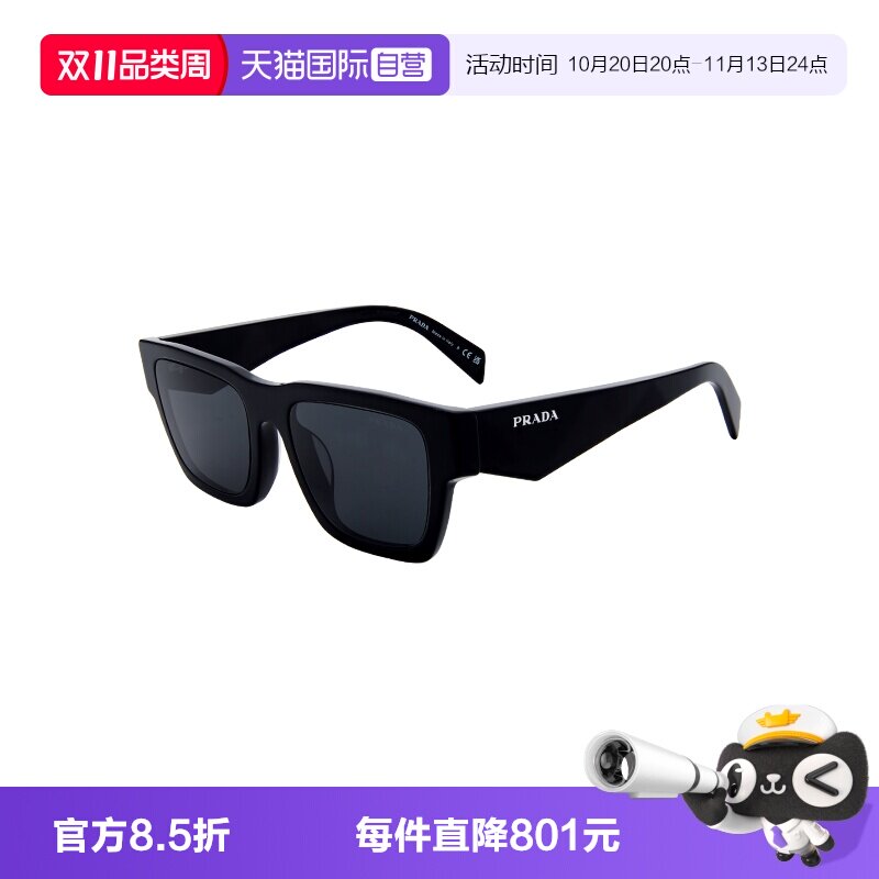 【自营】PRADA/普拉达男款墨镜大框黑色太阳镜亚版眼镜OPRA06SF
