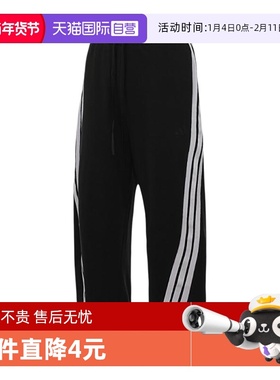 【自营】adidas阿迪达斯女子DANCE KNIT PANT针织运动长裤JY7697